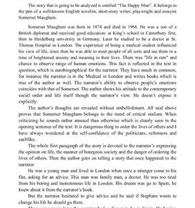 خرید و دانلود نسخه کامل کتاب Анализ – The Happy Man