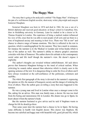 خرید و دانلود نسخه کامل کتاب Анализ – The Happy Man_68c0b3d1c19d3.jpeg خرید و دانلود نسخه کامل کتاب Анализ – The Happy Man