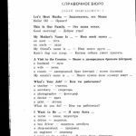 خرید و دانلود نسخه کامل کتاب Английский язык. 3 класс. Учебник