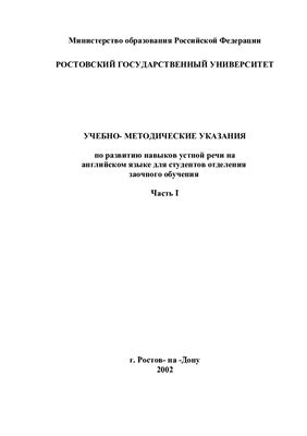 خرید و دانلود نسخه کامل کتاب Английский язык для студентов заочных отделений_68bec1a7e022a.jpeg خرید و دانلود نسخه کامل کتاب Английский язык для студентов заочных отделений