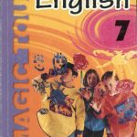 خرید و دانلود نسخه کامل کتاب Английский язык. 7 кл. Student’s Book 2