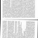 خرید و دانلود نسخه کامل کتاب Английский менталитет сквозь призму языка: концепт privacy