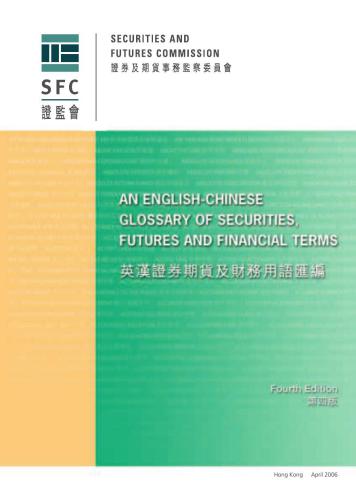 خرید و دانلود نسخه کامل کتاب Англо – китайский словарь: Терминология по ценным бумагам, фьючерсным сделкам и финансовой лексике An English-Chinese glossary of securities, futures and financial terms (4th ed.) 英漢證券期貨及財務用語匯編_68b94af5bfd11.jpeg خرید و دانلود نسخه کامل کتاب Англо – китайский словарь: Терминология по ценным бумагам, фьючерсным сделкам и финансовой лексике An English-Chinese glossary of securities, futures and financial terms (4th ed.) 英漢證券期貨及財務用語匯編