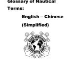 خرید و دانلود نسخه کامل کتاب Англо-китайский краткий словарь морских терминов Glossary of Nautical Terms: English-Chinese (Simplified)