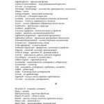 خرید و دانلود نسخه کامل کتاب Англо-русский словарь специальных технических терминов