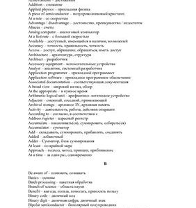 خرید و دانلود نسخه کامل کتاب Англо-русский словарь специальных технических терминов