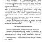 خرید و دانلود نسخه کامل کتاب Англо-український та українсько-англійський словник-мінімум економічних термінів