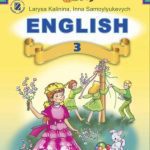 خرید و دانلود نسخه کامل کتاب Англійська мова. 3 клас