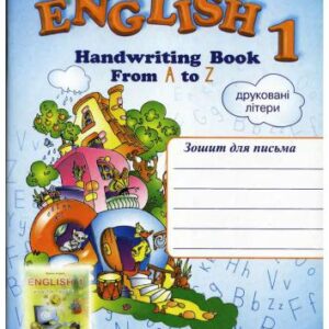 خرید و دانلود نسخه کامل کتاب Англійська мова. 1 клас. Handwriting Book. Друковані літери