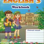 خرید و دانلود نسخه کامل کتاب Англійська мова. English 3. Workbook