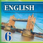 خرید و دانلود نسخه کامل کتاب Англійська мова. 6 клас