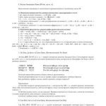 خرید و دانلود نسخه کامل کتاب Антология поздней древне-китайской поэзии (II век до н. э. V век н. э.)