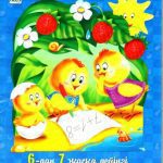 خرید و دانلود نسخه کامل کتاب балапанның дәптері Математика