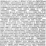 خرید و دانلود نسخه کامل کتاب Биофизика кровообращения.