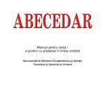 خرید و دانلود نسخه کامل کتاب Буквар. Румунська мова. 1 клас