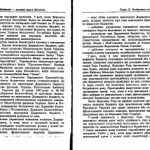 خرید و دانلود نسخه کامل کتاب Бюджет і фінансова політика України