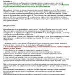 خرید و دانلود نسخه کامل کتاب Вводно-фонетический курс немецкого языка