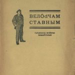 خرید و دانلود نسخه کامل کتاب Велӧԁчам ставным. Гырыԍјаслы велӧԁчан лыԃԃӧгпаныԍ