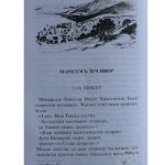 خرید و دانلود نسخه کامل کتاب Выль Сӥзён. Марклэсь Зёчь Ивор. Лукалэсь Зёчь Ивор. Иоаннлэсь Зёчь Ивор