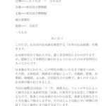 خرید و دانلود نسخه کامل کتاب Выставка японских пейзажей/日本の風景展