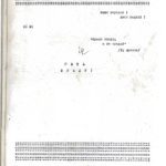 خرید و دانلود نسخه کامل کتاب Геть зраду!