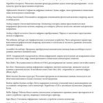 خرید و دانلود نسخه کامل کتاب Глоссарий Информационные технологии (Информатика)