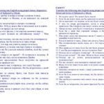 خرید و دانلود نسخه کامل کتاب Грамматические упражнения. Перевод с русского языка на английский применяя повелительное наклонение, времена и/или типы сослагательного наклонения