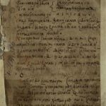 خرید و دانلود نسخه کامل کتاب Грамматіки славенскія правилноє синтаґма