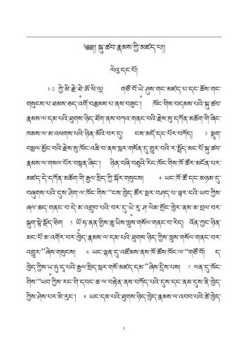 خرید و دانلود نسخه کامل کتاب Деяния Святых Апостолов_68ba1f23979b4.jpeg خرید و دانلود نسخه کامل کتاب Деяния Святых Апостолов