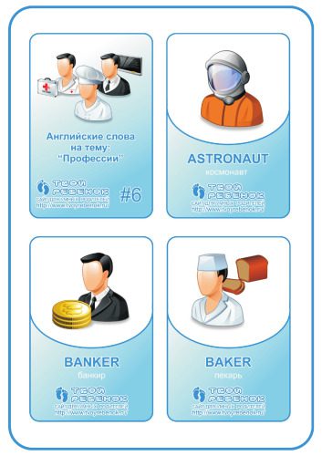 خرید و دانلود نسخه کامل کتاب Дидактические карточки. Профессии_68beba52eb716.jpeg خرید و دانلود نسخه کامل کتاب Дидактические карточки. Профессии