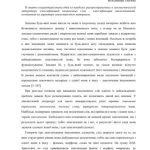 خرید و دانلود نسخه کامل کتاب До питання про класифікацію запозичень