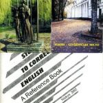 خرید و دانلود نسخه کامل کتاب Довідник з корекції мовленнєвих помилок