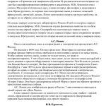 خرید و دانلود نسخه کامل کتاب Домашнее задание по английскому языку