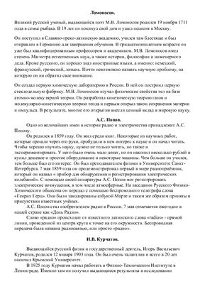 خرید و دانلود نسخه کامل کتاب Домашнее задание по английскому языку_68c0c67f67e2c.jpeg خرید و دانلود نسخه کامل کتاب Домашнее задание по английскому языку