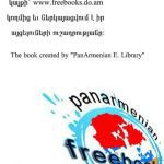 خرید و دانلود نسخه کامل کتاب Древнеармянская переводная литература