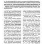 خرید و دانلود نسخه کامل کتاب Діахронічні дослідження особливої фразеологічної одиниці китайської мови – чен’юй Diachronic research of a specific Chinese phraseology unit – chengyu