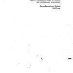 خرید و دانلود نسخه کامل کتاب Еволюція книжкової структури