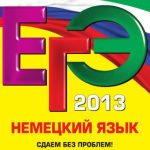 خرید و دانلود نسخه کامل کتاب ЕГЭ 2013. Немецкий язык. Сдаем без проблем!