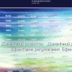 خرید و دانلود نسخه کامل کتاب Звіт державної комісії з цінних паперів та фондового ринку за 2010 рік