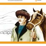 خرید و دانلود نسخه کامل کتاب Инам-ур-Рахим, Даниель Маселли (редакторлор) Малчылар үчүн колдонмо