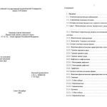 خرید و دانلود نسخه کامل کتاب Йоганьгский диалект саамского языка