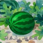 خرید و دانلود نسخه کامل کتاب Китайские стихи и песни для детей