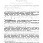 خرید و دانلود نسخه کامل کتاب Концепт кохання в культурно-специфічному контексті картини світу китайського етносу