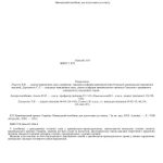 خرید و دانلود نسخه کامل کتاب Кримінальний процес України