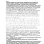 خرید و دانلود نسخه کامل کتاب Криміналістична характеристика злочинів