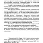 خرید و دانلود نسخه کامل کتاب Латинский синтаксис