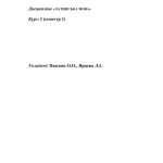 خرید و دانلود نسخه کامل کتاب Латинські крилаті вислови