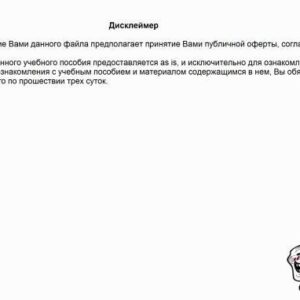 خرید و دانلود نسخه کامل کتاب Лексикология современного английского языка