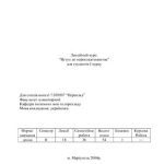 خرید و دانلود نسخه کامل کتاب Лекційний курс: Вступ до перекладознавства