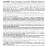 خرید و دانلود نسخه کامل کتاب Лекції з економічної теорії